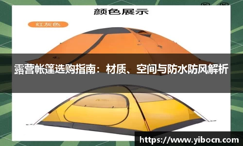 九游官方网站