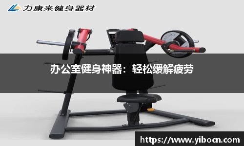 九游官网首页登录入口(中国) -官方网站